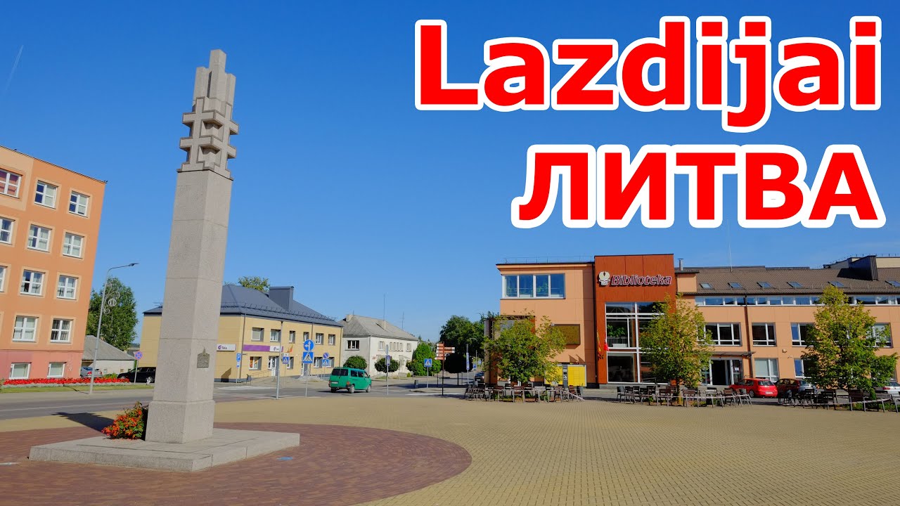 Маленький прекрасный Lazdijai. Литва.