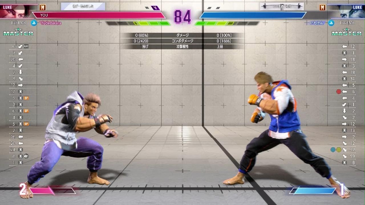 Street Fighter 6_20260215005641