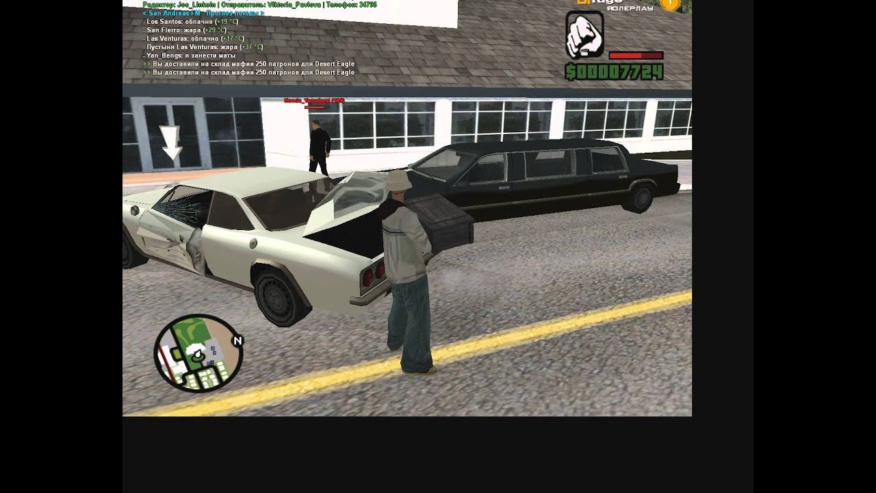 Видео-Доказательство Triada stagerp