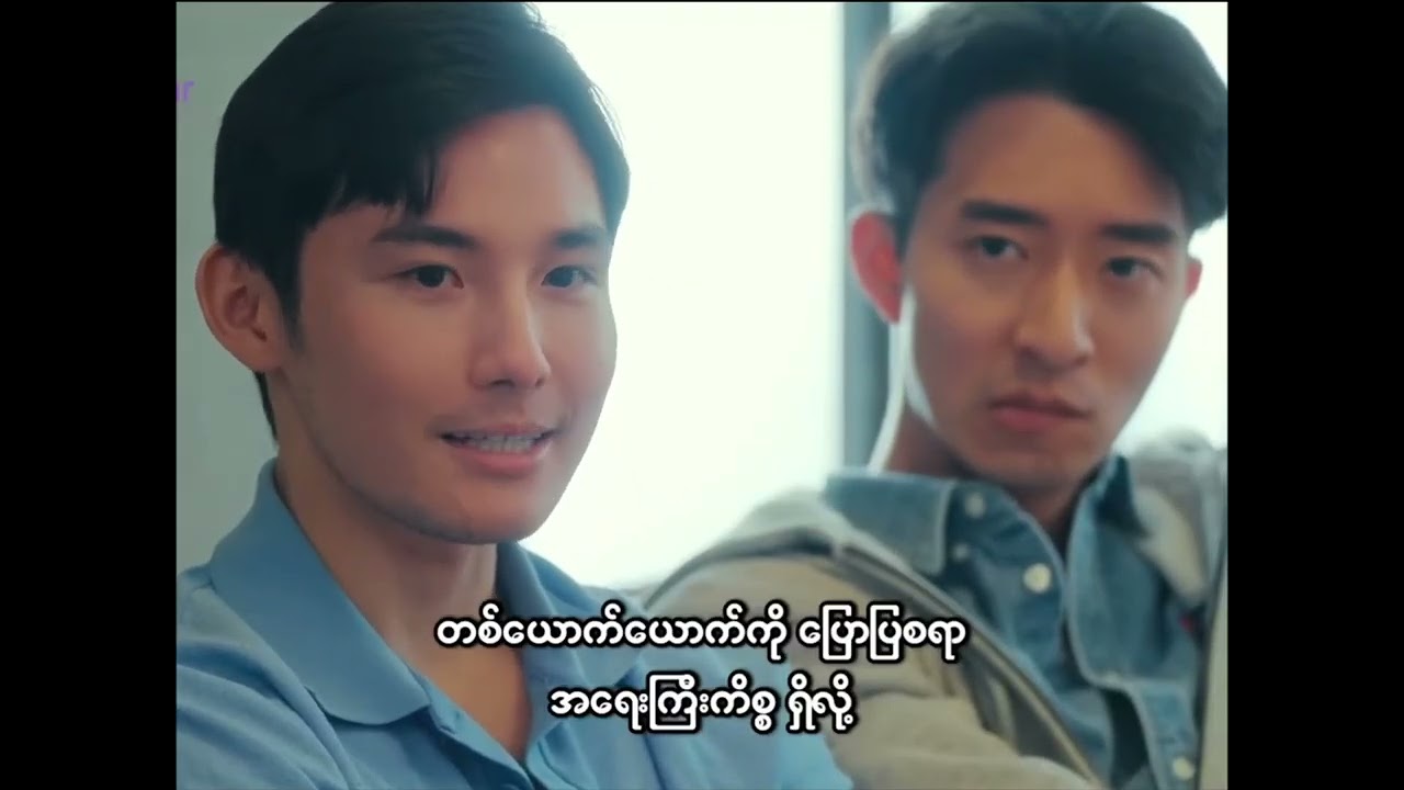 the boyfriend season2 episode 10 (part4) #creditvideo 
