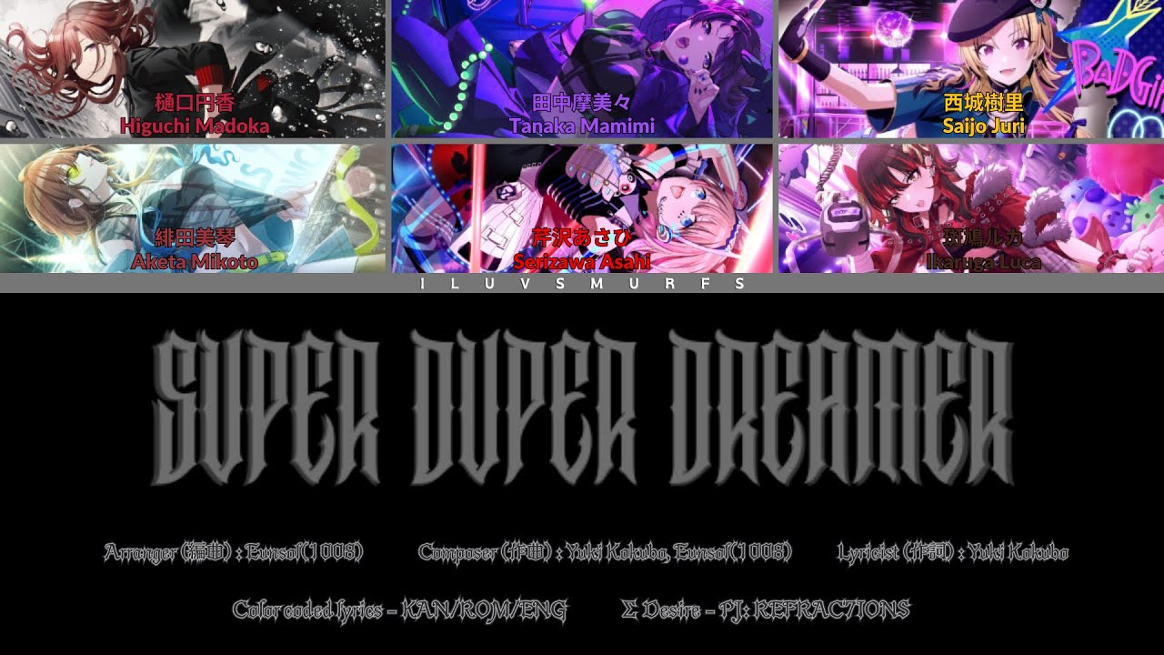 SUPER DUPER DREAMER / Σ Desire / 歌詞 KAN/ROM/ENG
