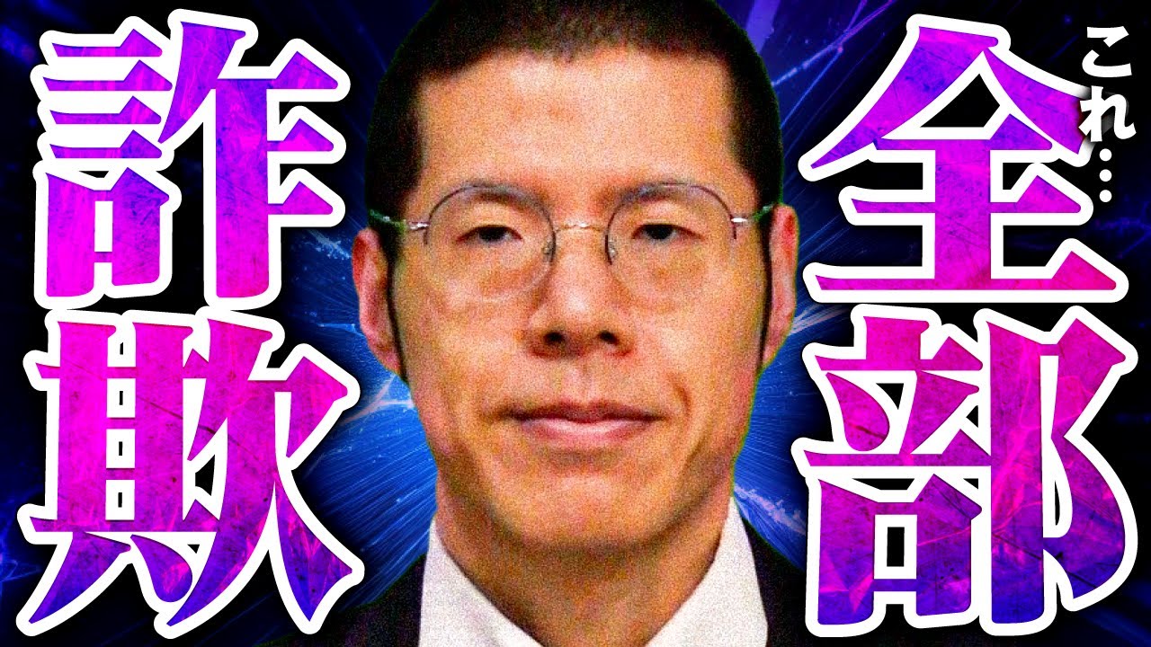 架空請求業者にデタラメな個人情報を伝えた結果こうなりました。