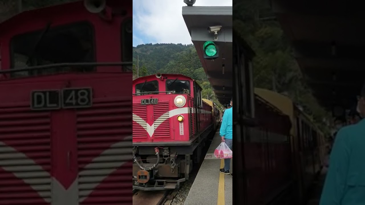 阿里山號2次 奮起湖進站 Alishan Express no.2 arrive at Fenqihu Station