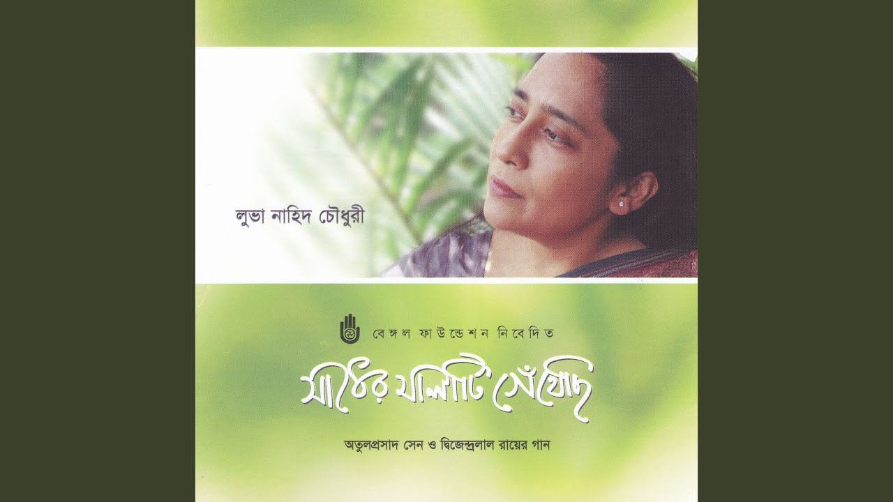 Ami Sara Sokalti