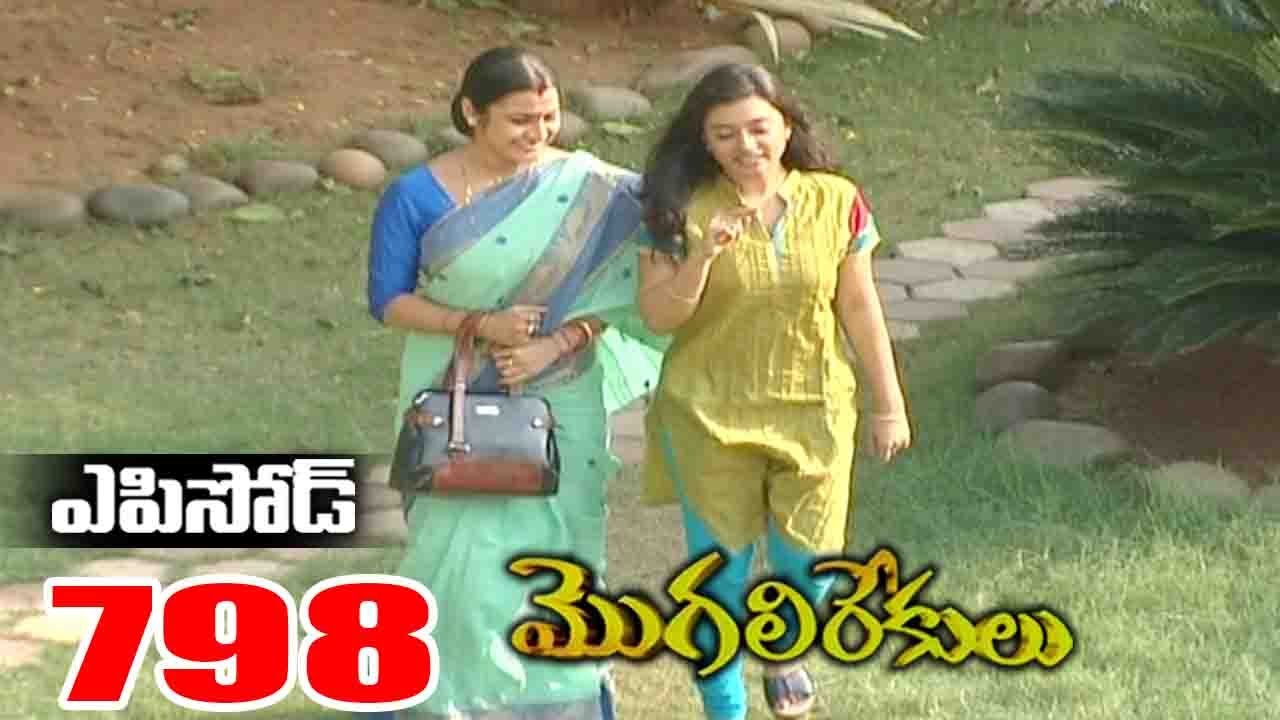 Episode 798 | MogaliRekulu Telugu Daily Serial | Srikanth Entertainments | Loud Speaker