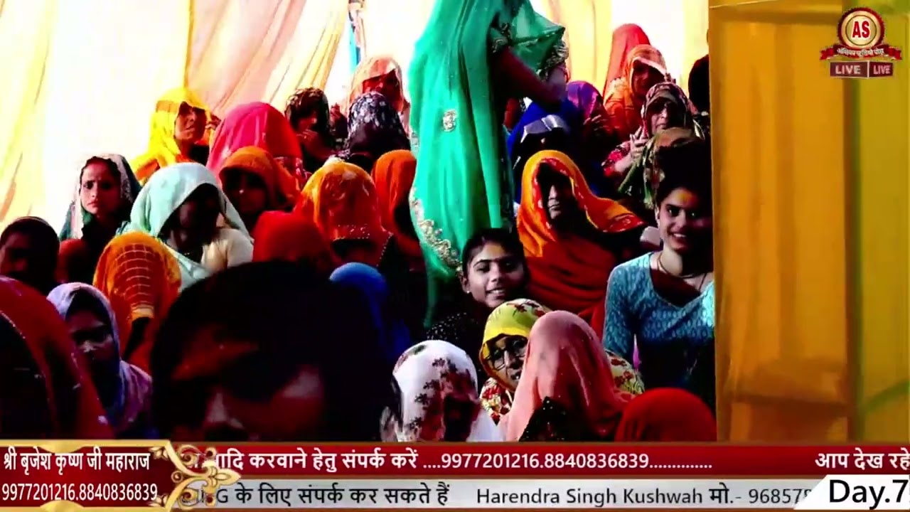 esa keya kam keya tune