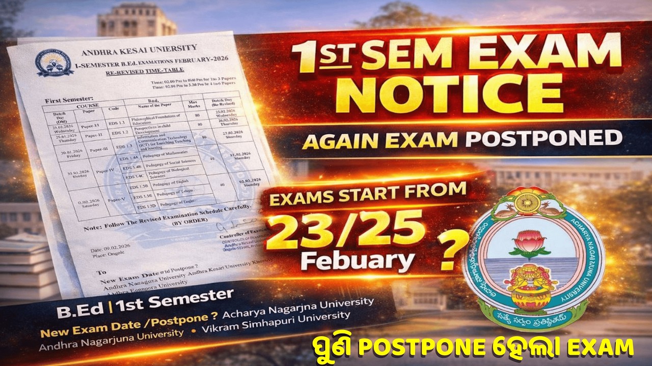 Andhra Kesari University & Acharya Nagarjuna University B.Ed 1st Sem Exam  Postponed? #BEd #ANU #AKU