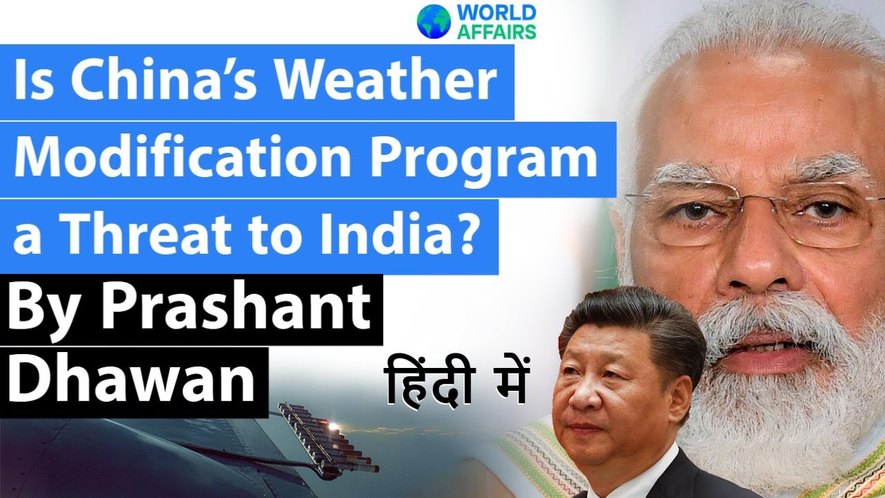Is China’s Weather Modification Program a Threat to India? Current Affairs 2020 #UPSC #IAS