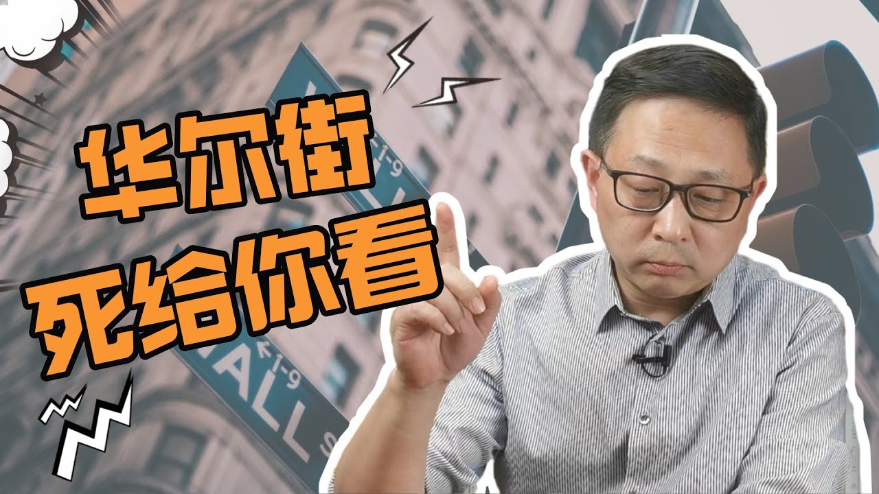 QE4结束了 QE5还会远吗？加息之后美联储究竟行不行？