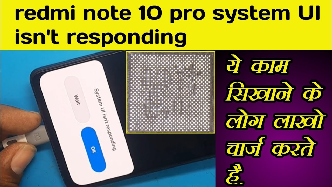 redmi note 10 pro. system UI isn't responding solution #mobileripering #repair #redminote10pro