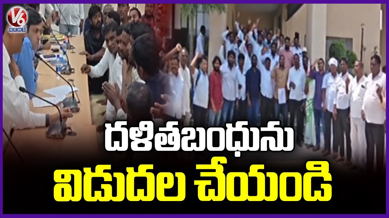 Dalit Bandhu Selected Beneficiaries Demand Govt Release Funds | V6 News