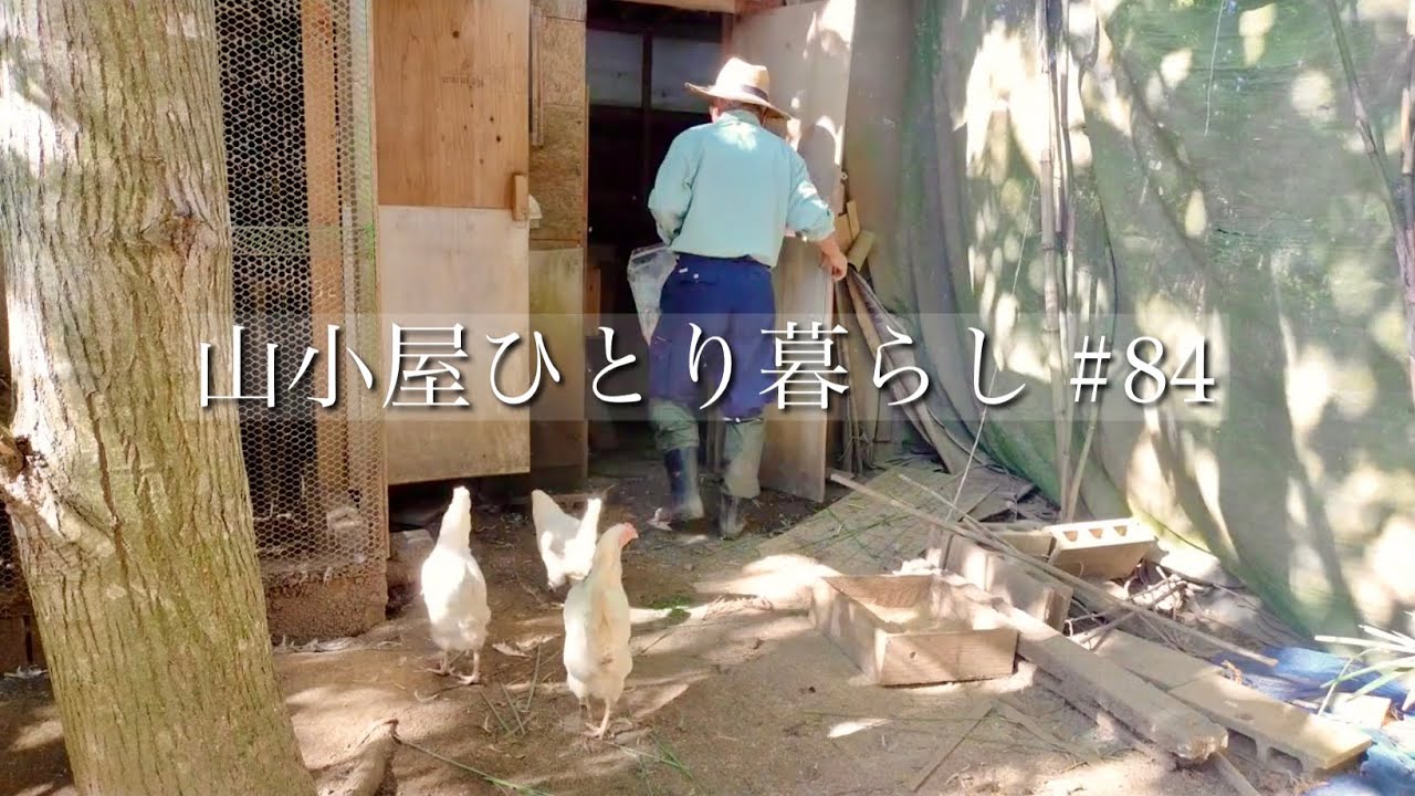 【山暮らし】お風呂の日｜木クズの使い方【薪の割り方】