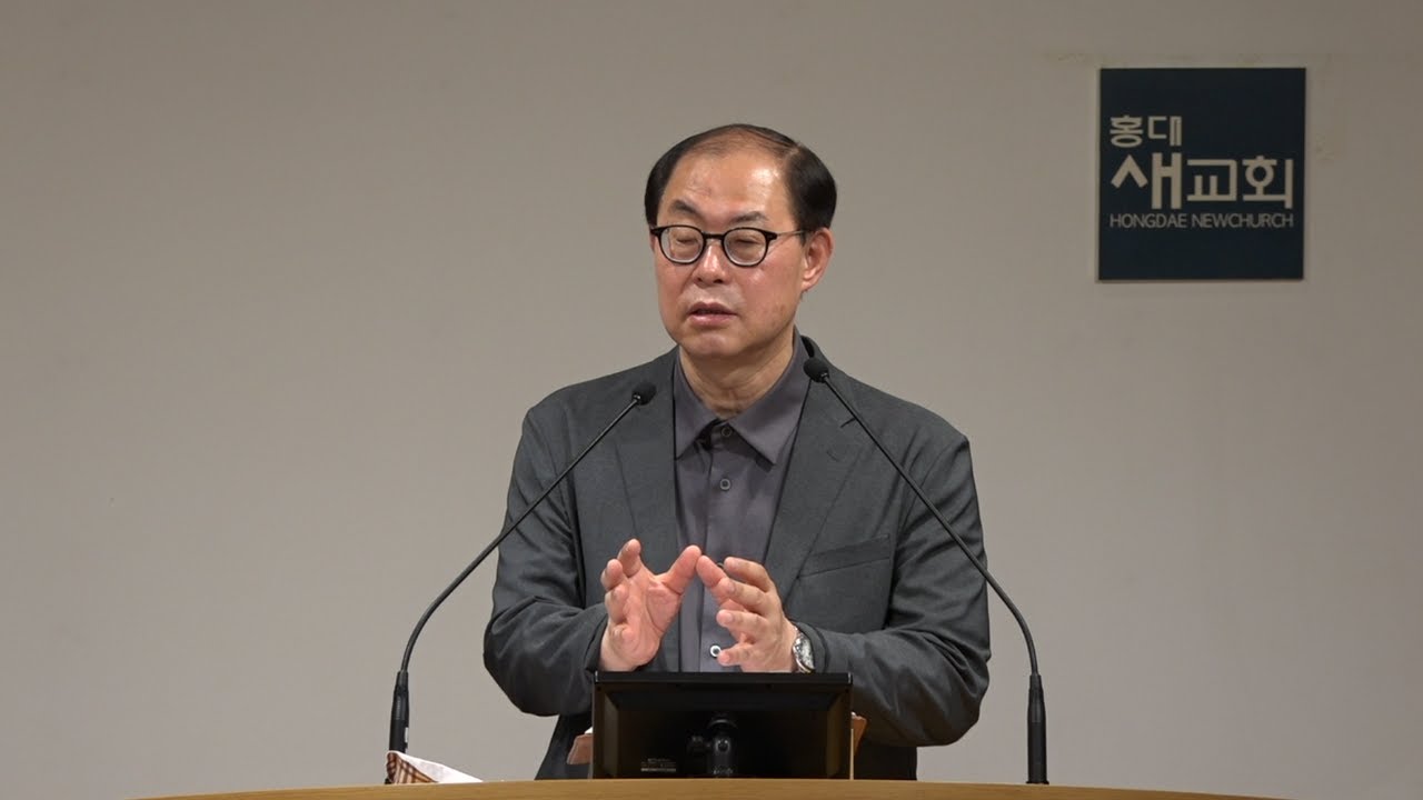 [값을 치른 예배] 인간적이기에 느끼는 매력 - 열왕기상 5장 1~18절(금요철야예배 20210611)