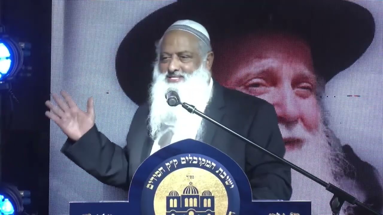 דברי מרן רה