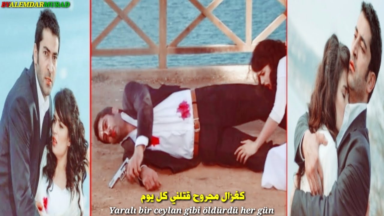 اروع اغنية تركية من مسلسل دموع الورد🥀 تحديث الترجمة((2019))عمار ونرمين