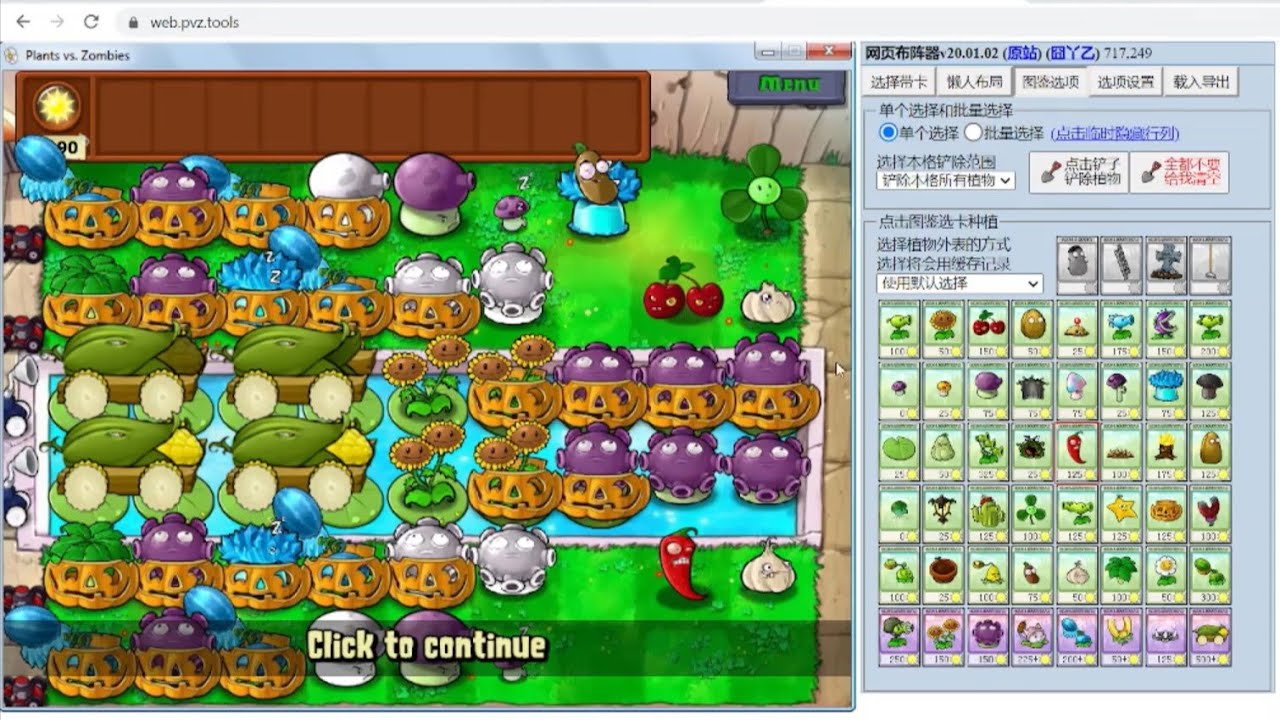 PVZ Beginner Guide (1.1): Traditional 4 Cob