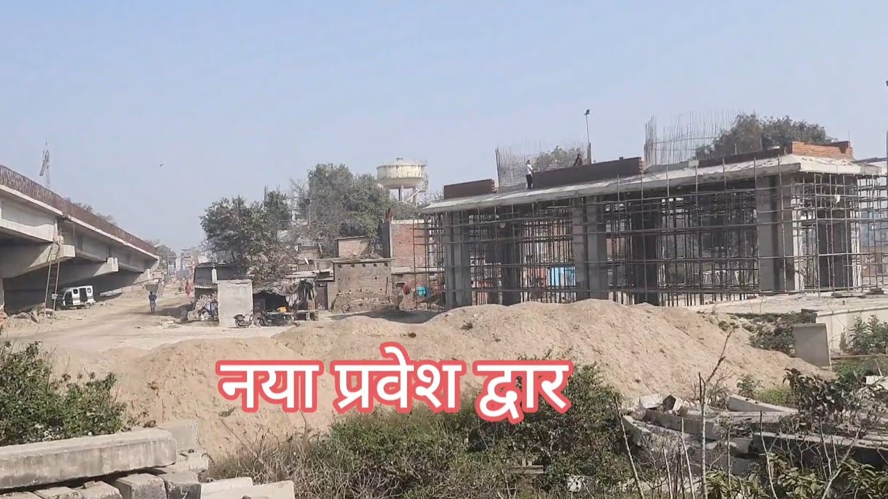 नया प्रवेश द्वार अयोध्या जंक्शन रेलवे स्टेशन || New Entrance Ayodhya Junction Railway Station