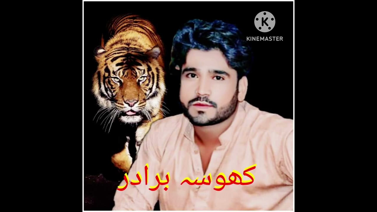 زبردست بلوچی سونگ سنگر سیف علی مری