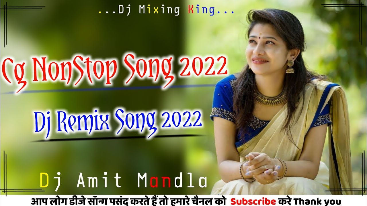 Dj NonStop Remix Song 2022 | Cg Dj NonStop Song 2022 | Dj Remix Song | Dj Amit Mandla