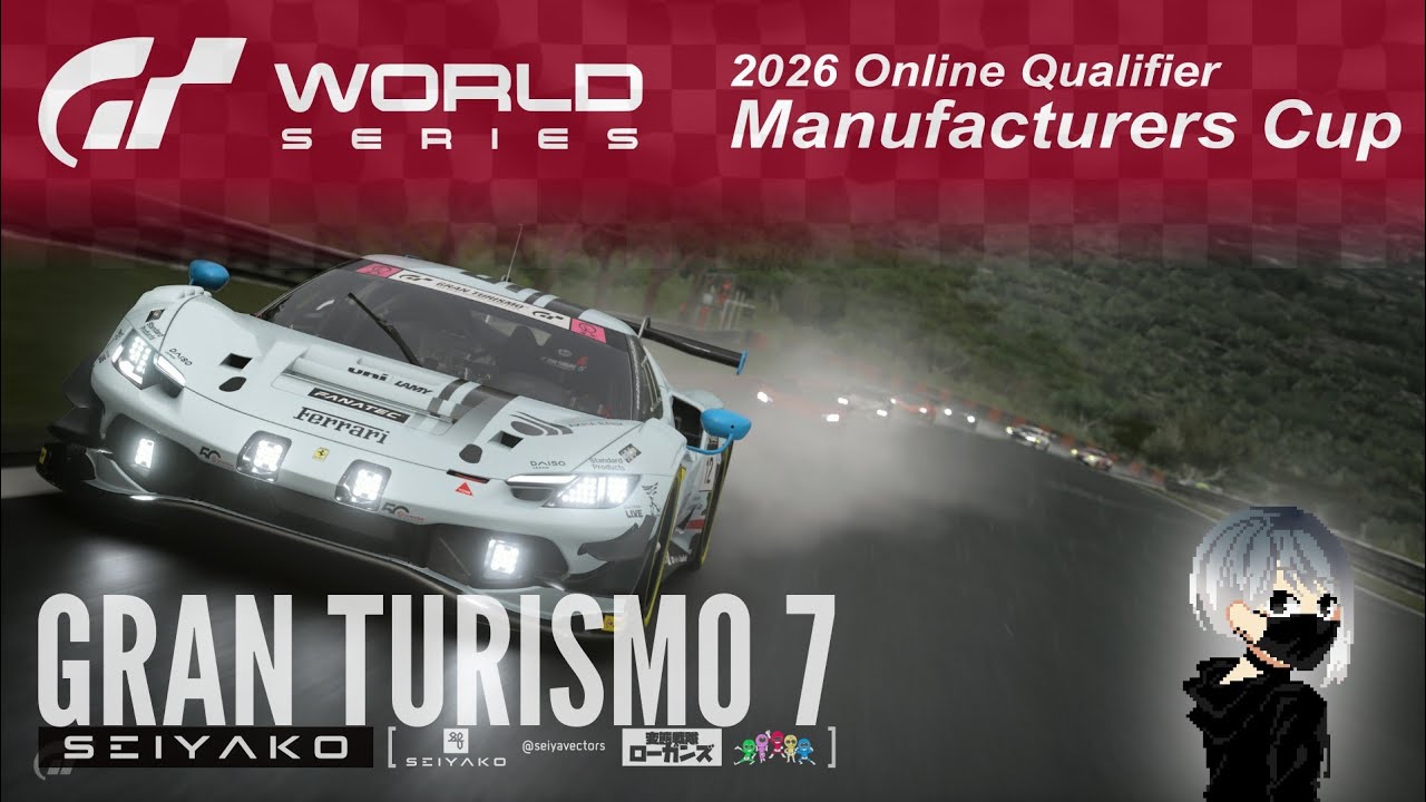 #GranTurismo7 #GTWS 2026 OQ Manufacturers Cup Rd.2 DragonTrail - Gardens 13:00JST枠 (2026年1月17日)