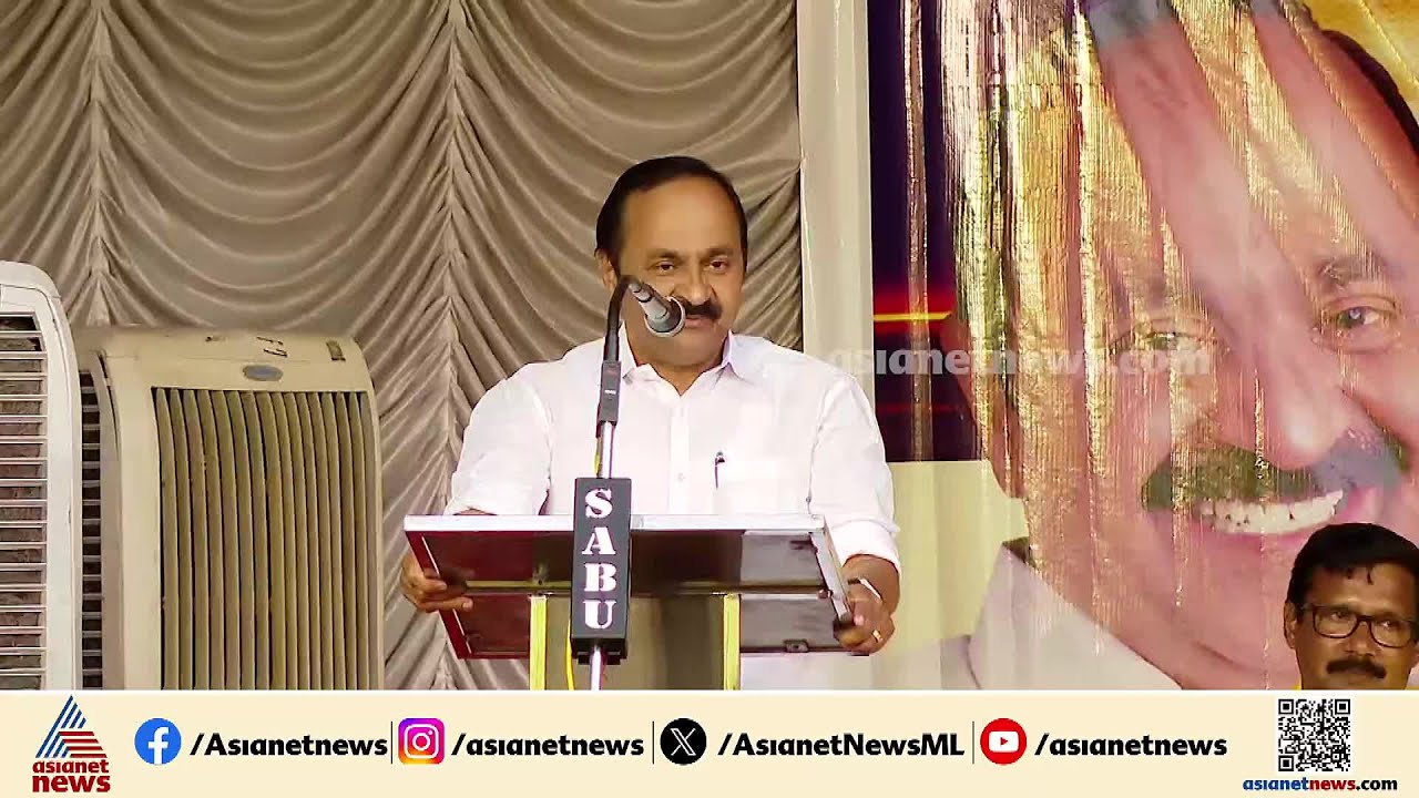 'ജാതിയും മതവുമല്ല.... മനുഷ്യനാണ് പ്രധാനം'; SNDP ചതയ ദിനാഘോഷത്തിൽ വി.ഡി സതീശൻ | VD Satheesan