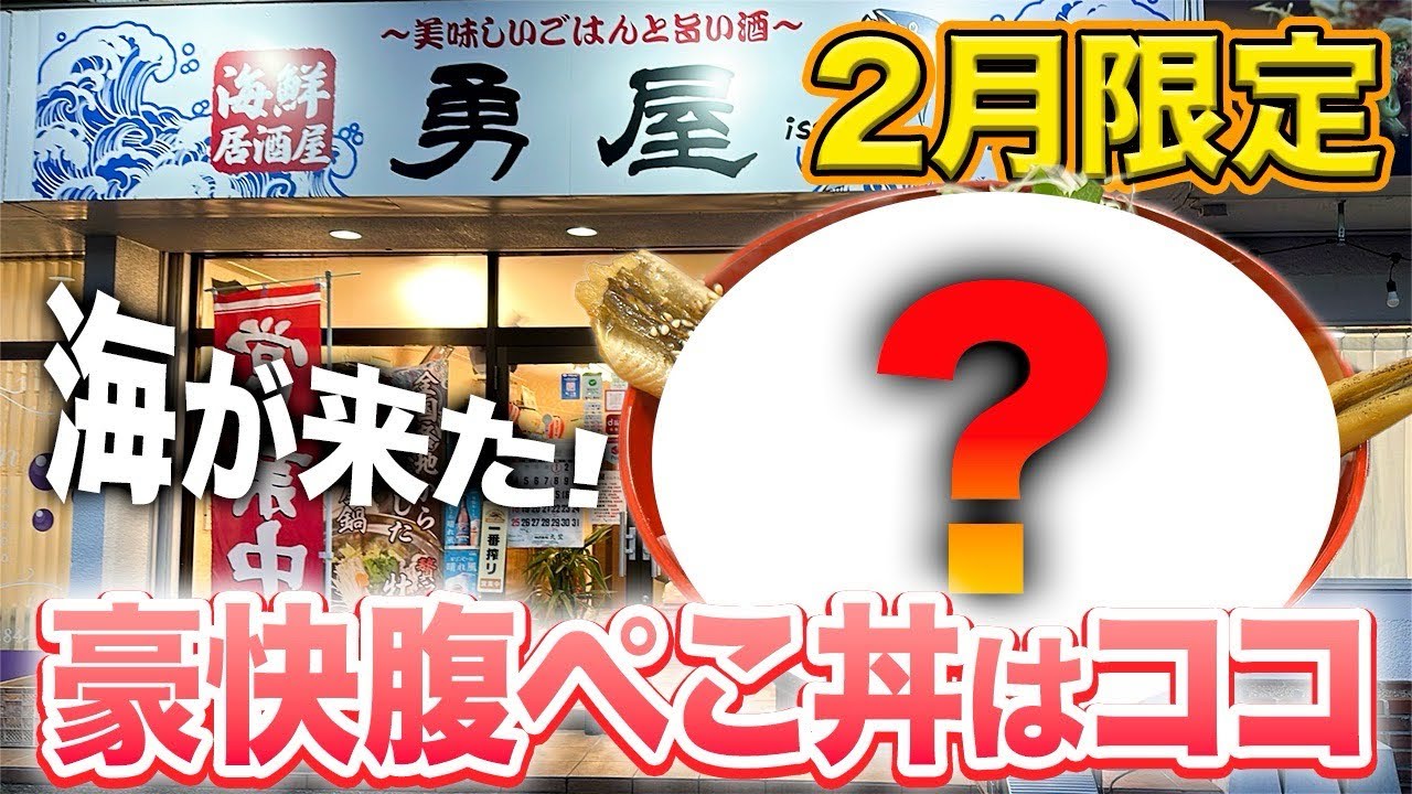 【2月コラボは海鮮系🐟ボリューム満点💚】寒い時期は海鮮に限る😉しかも見た目も美しい😌溶ける海鮮🐟