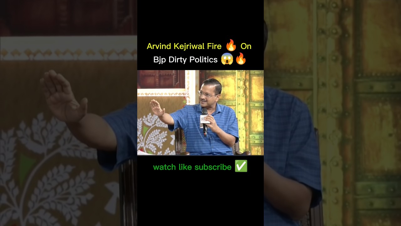 Arvind Kejriwal On Manish Sisodia 😱🔥 #arvindkejriwal #interview #viral #shorts