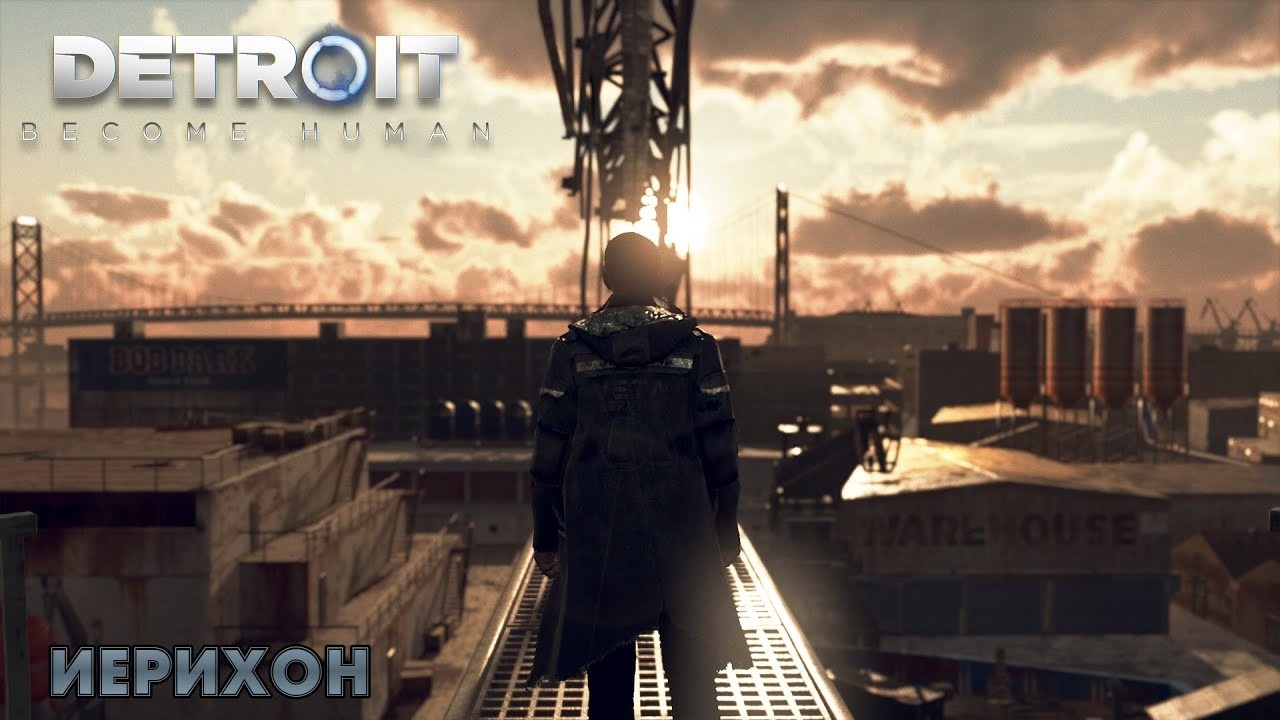 Ищем Иерихон | Lazke в Detroit: Become Human #4