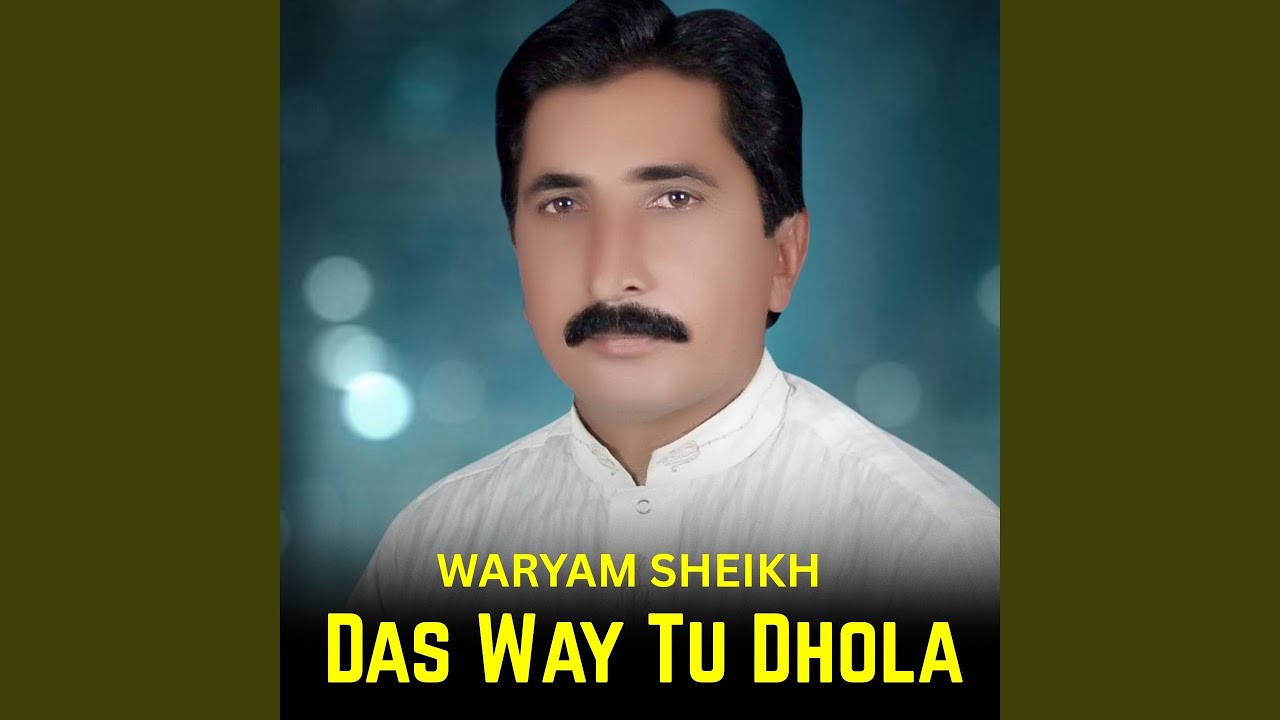 Das Way Tu Dhola