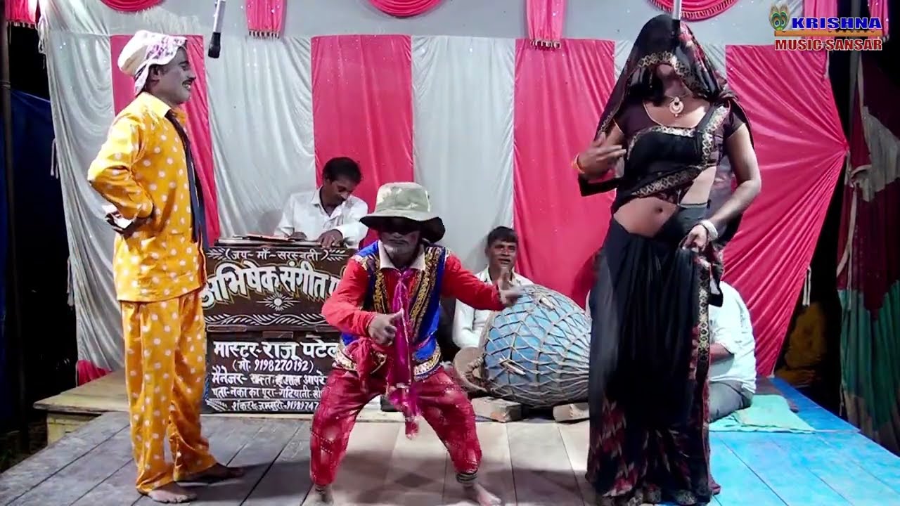 इस मुजरा डांस को देख हिरोइन भी हुई दंग नौटंकी राजू पटेल की जोरदार नौटंकी #krishna_music_sansar