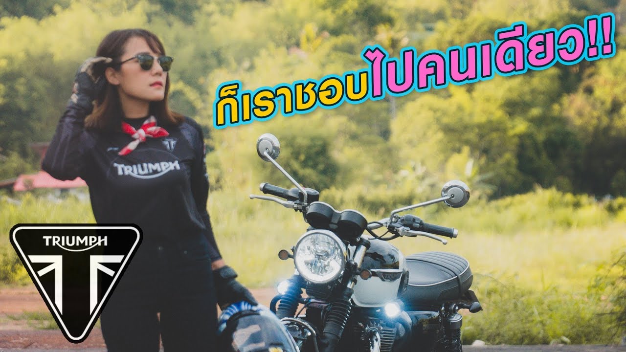 [Ep.181] รีวิวสาวตัวเล็กสเปค 1200 CC รุ่น T120 Reviews [Sub.Eng]