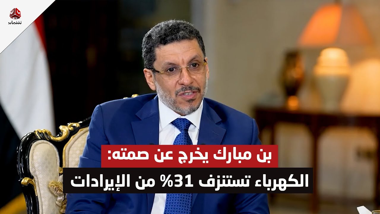 بن مبارك يخرج عن صمته