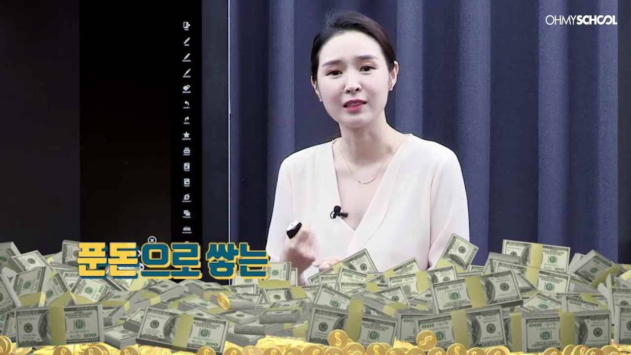 [OFFICIAL]구채희 '푼돈 재테크' 강의 미리보기