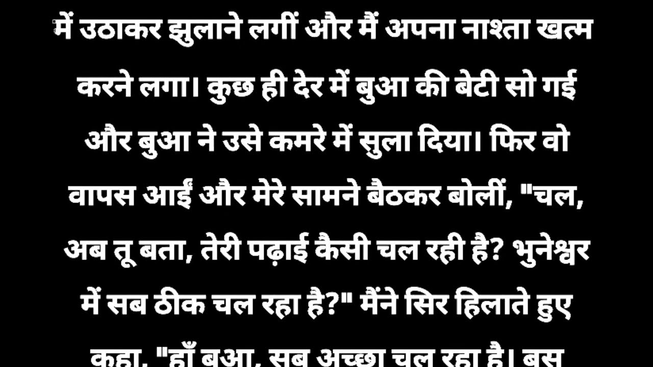 Suvichar Aur Kahani Jo Jeevan Ke Har Kadam Par Kaam Aaye