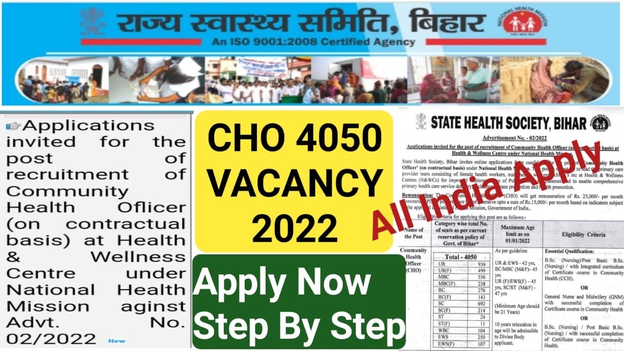 Bihar CHO Vacancy 2022,cho vacancy 2022,bihar cho 4050 vacancy 2022,nhm cho vacancy 2022,nhm vacancy
