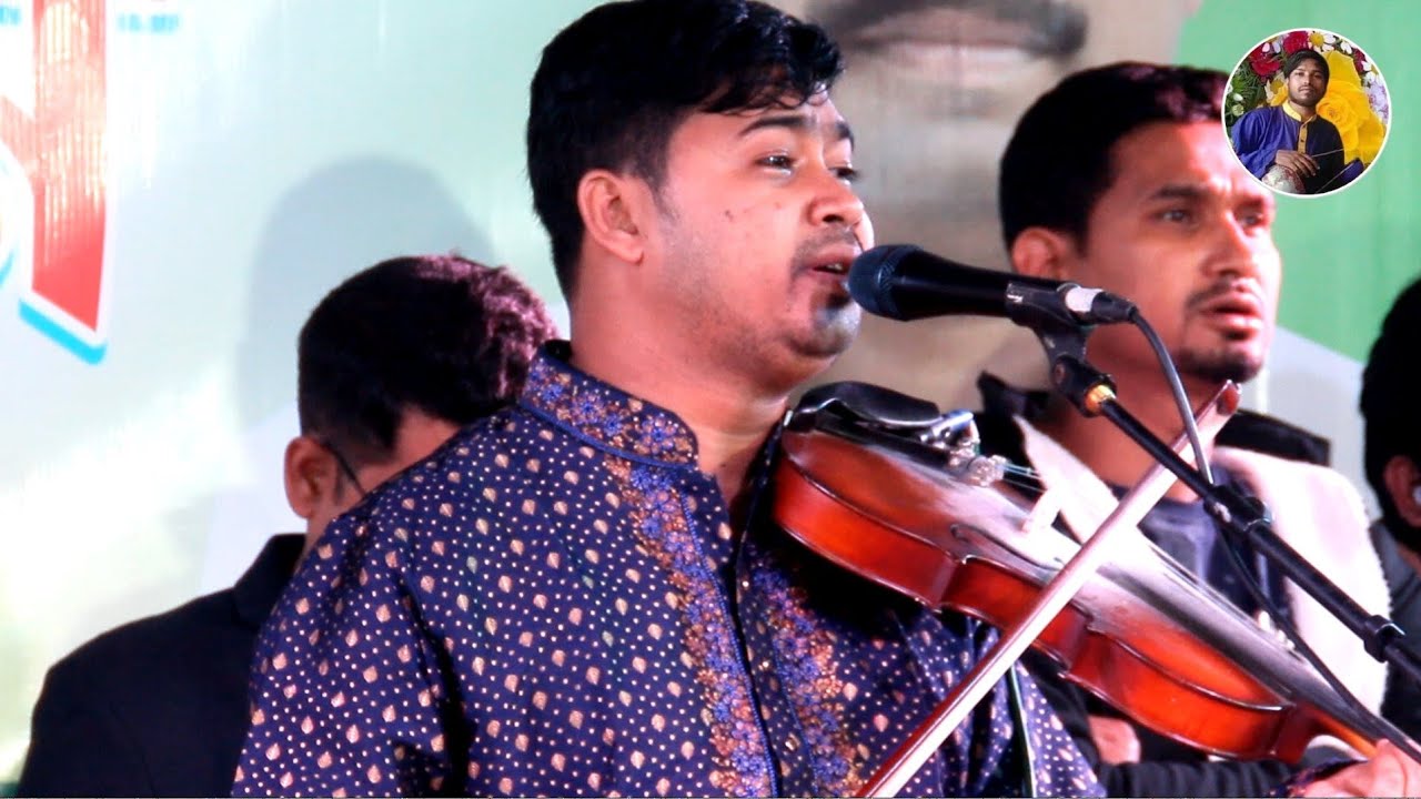 হেলায় খেলায় মনের আনন্দে দিন ফুরাইলো সই/জহির পাগলা/johir pagla/robel shadu