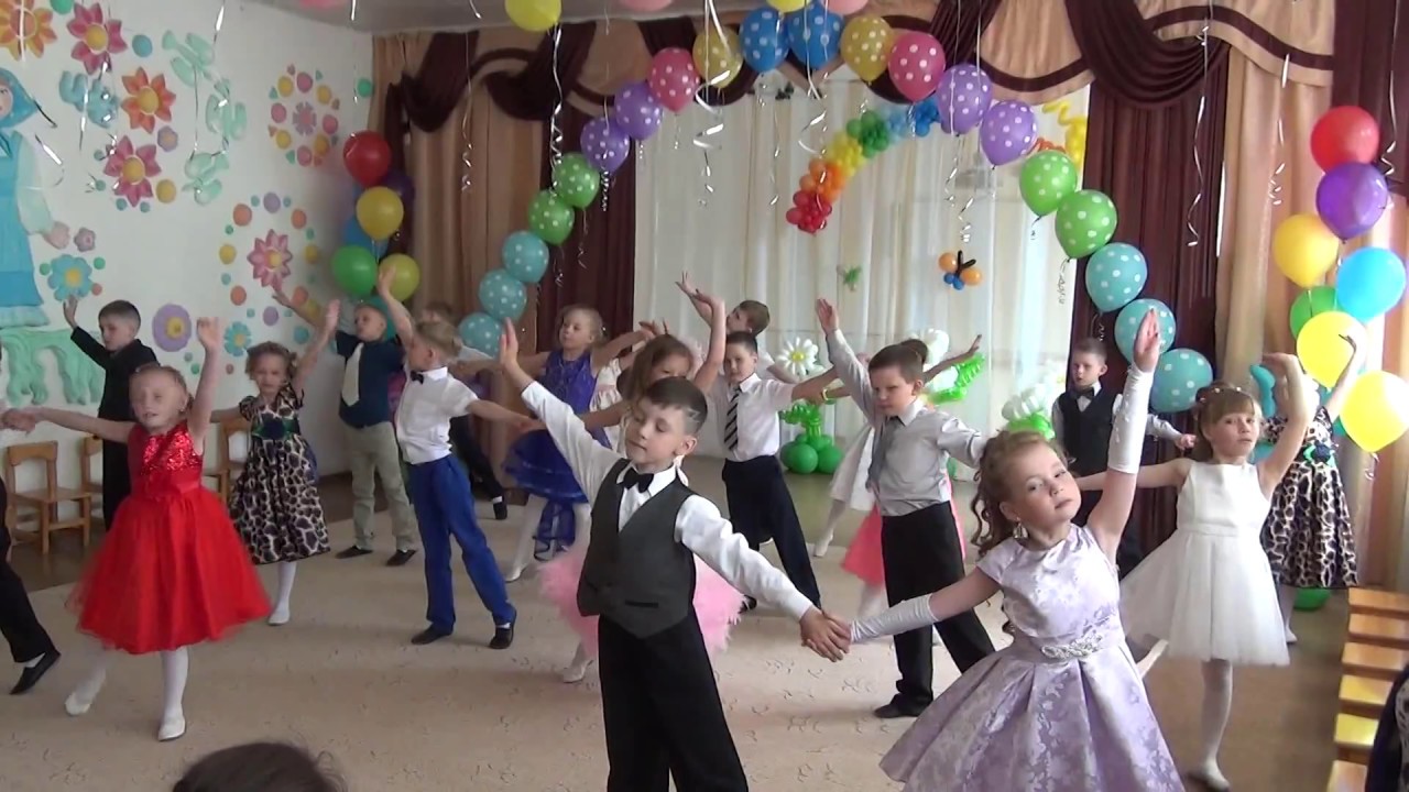 Танец 