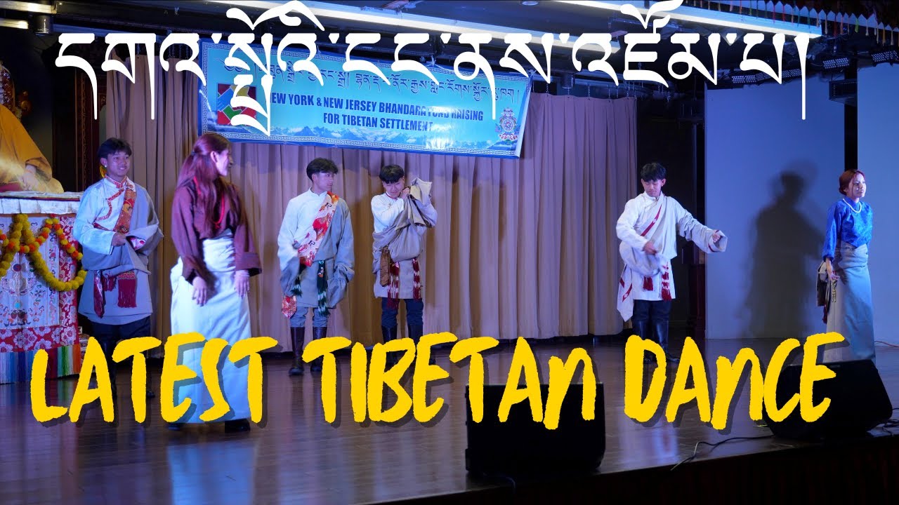 NYC Phosas Tibetan Gorshey Group || Latest Tibetan Song || Just Gorshey