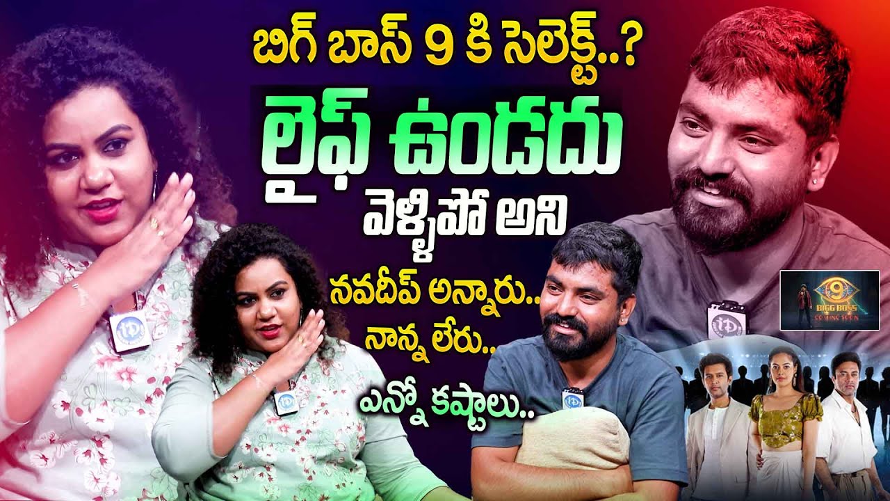 Bigg Boss 9 Agnipariksha Secrets | Uttara Prashanth Shocking Revelations | Exclusive Interview