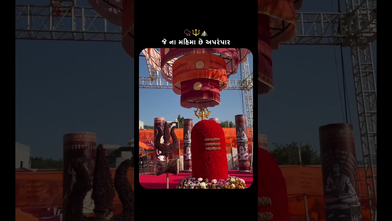 Mahashivratri status Gujarati songs status Mahadev status junagadh bhavanath status shivratri 2026