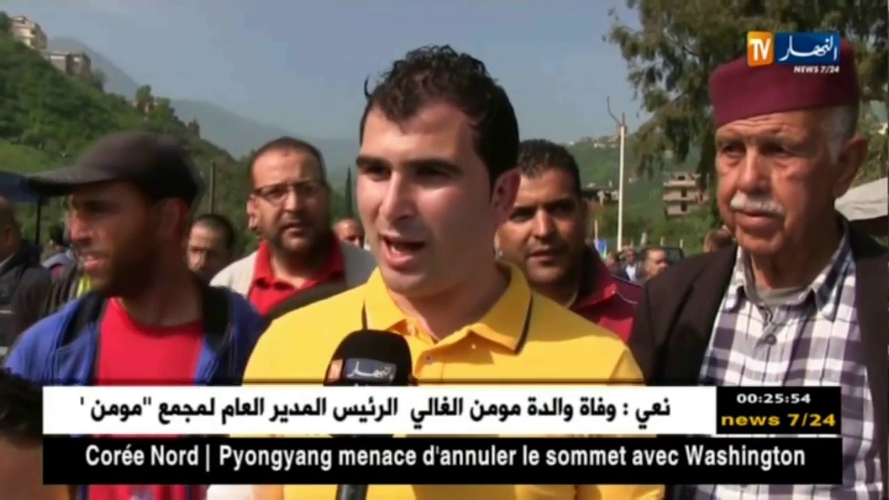 بجاية: سكان قرى أوقاس يستقبلون رمضان الكريم بتظاهرة الوزيعة