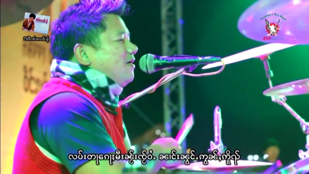 เจิงแลว - นาง น้อง เลา  จายยุ้มเหลิน | ၼၢင်းၼွင်ႉလဝ်း -  ၸႆၢးယုမ်ႉလိူၼ် [OFFICIAL MV]