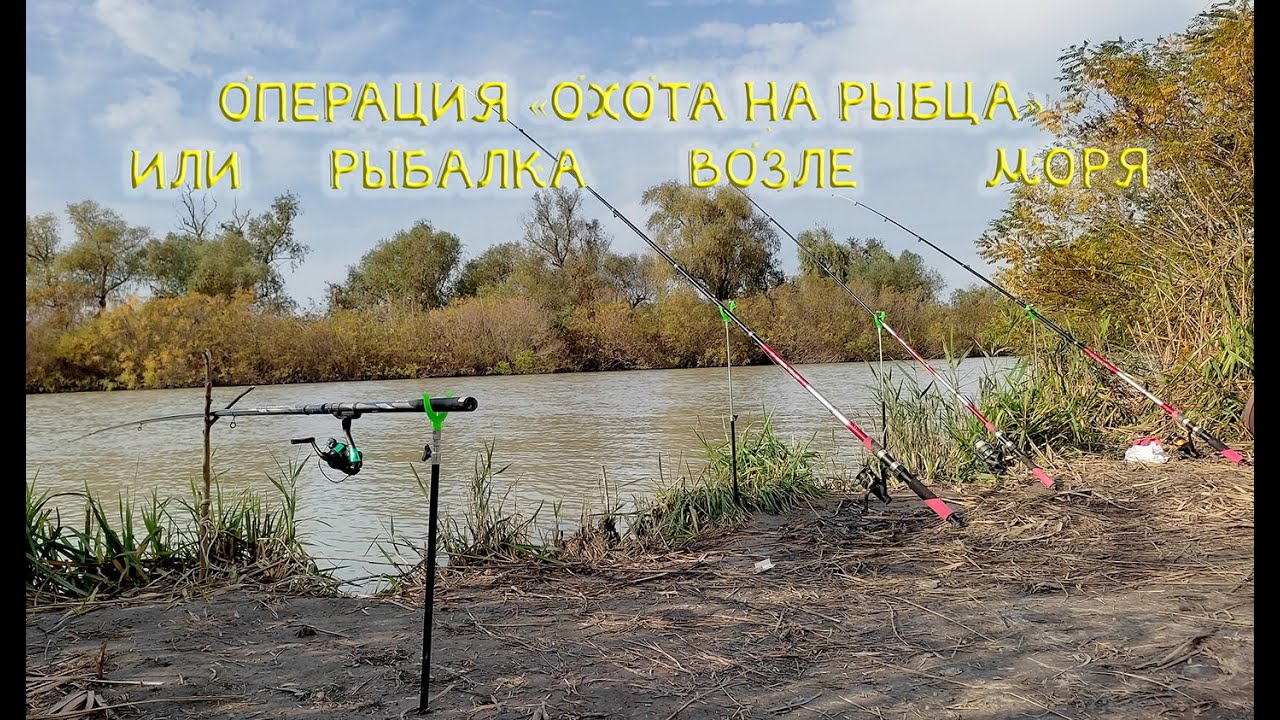 Операция 