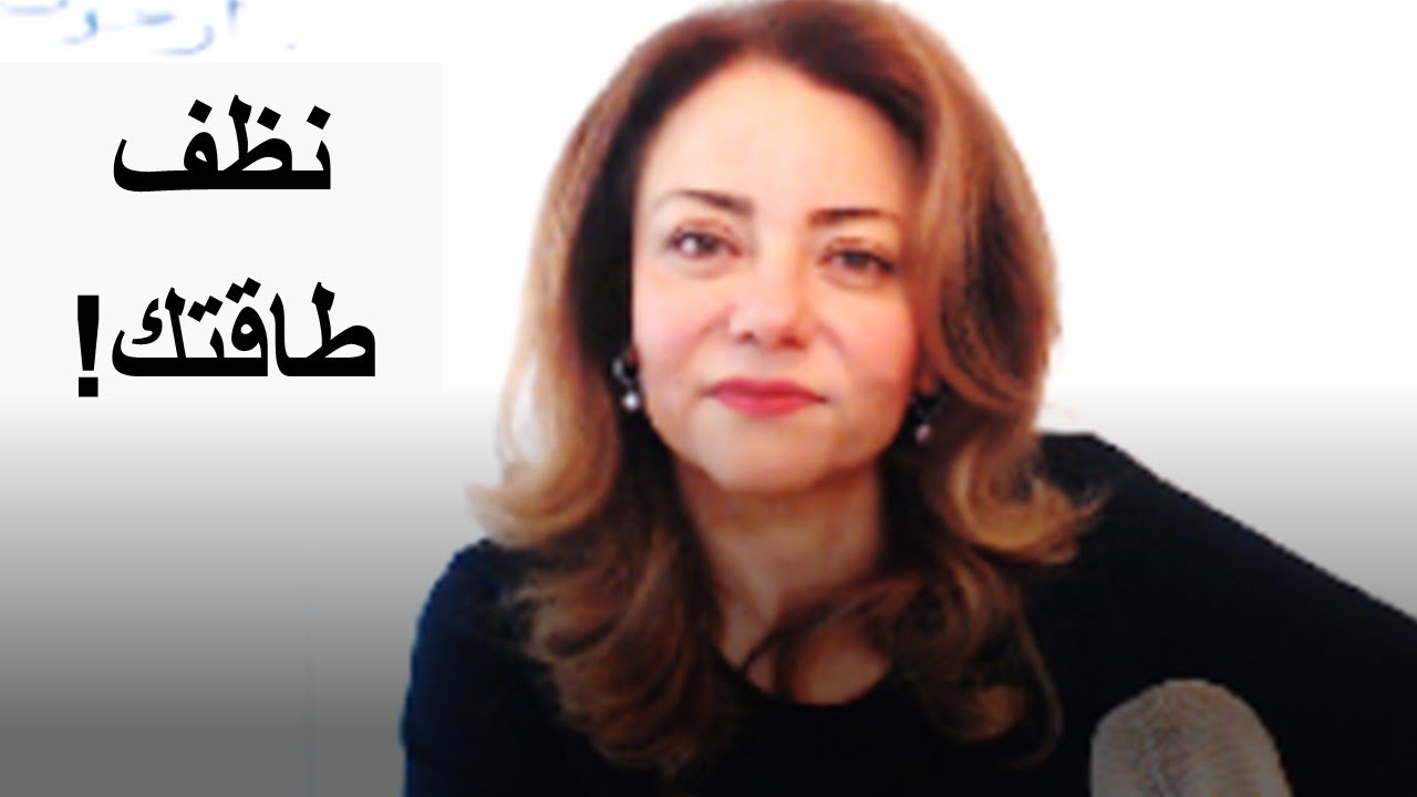 الطريقة الأسرع للتنظيف والتشافي