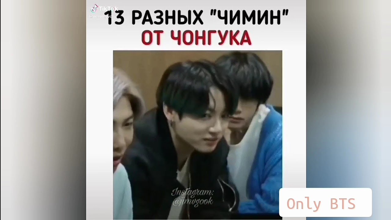 Безумно смешные моменты и не только 😂 с BTS из #TikTok и #Instagram (#14)