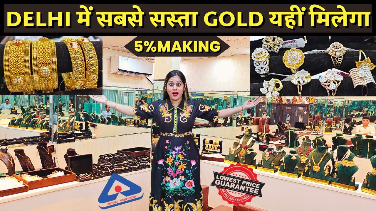 Delhi में सबसे सस्ती GOLD JEWELLERY Collection 2023 | Cheapest Gold and Diamond Jewellery in Delhi
