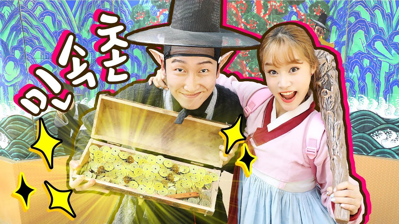 [추석특집] 도깨비와의 승부는!!? 한국민속촌 체험 강이와 배틀놀이 - 지니