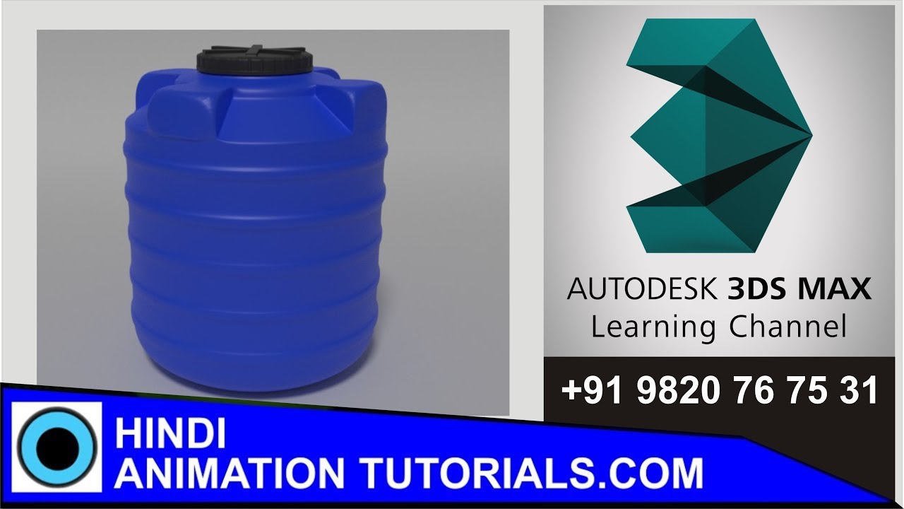 3Ds Max non-organic Modeling Water Tank
