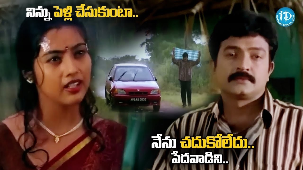 మిమ్మల్ని పెళ్లి చేసుకుంటాను | Meena Proposes To Rajashekar | Sudhakar Comedy #idreamdaily