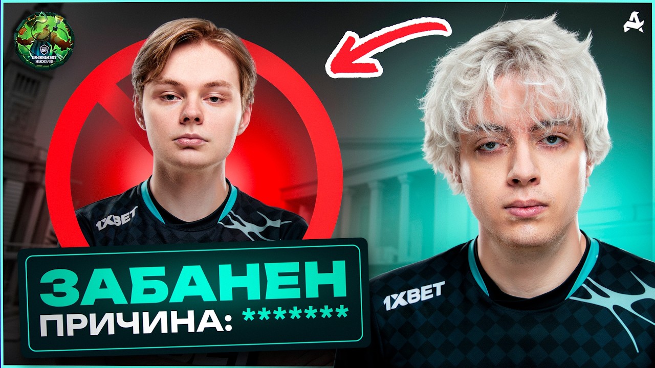 КАК СТОЯТЬ ЛАЙН, ЕСЛИ ТЫ В ЧС У СВОЕГО КЕРРИ? | ESL ONE BIRMINGHAM | AURORA DOTA 2